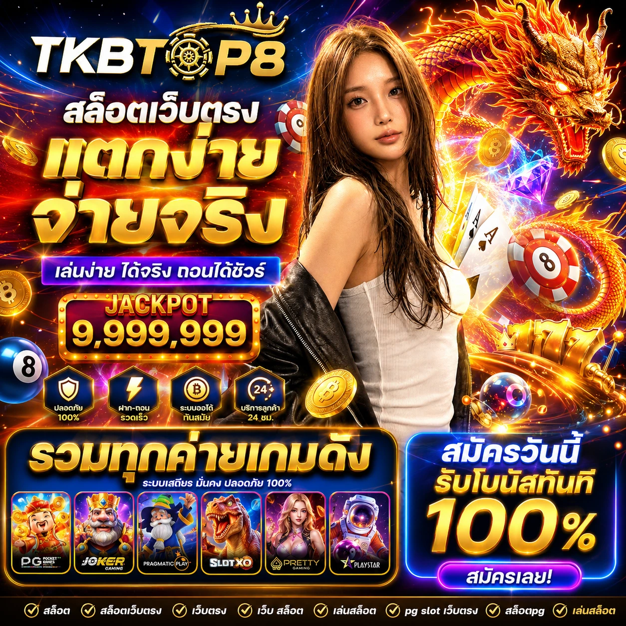 tkbtop8ijackpot.store